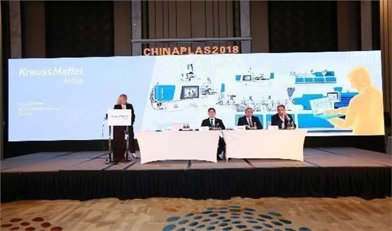 KraussMaffei新聞發(fā)布會