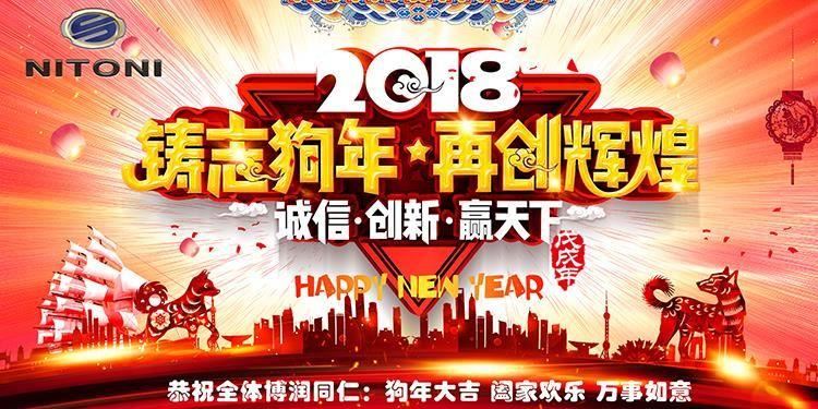 企業(yè)年會(huì)活動(dòng)主題