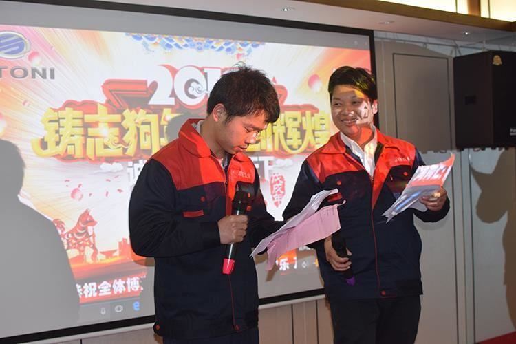 企業(yè)年會(huì)活動(dòng)主持